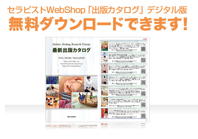 ����ԥ���WebShop�ν��ǥ�������